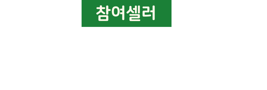 아트북마켓 참여셀러