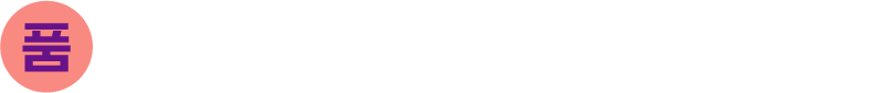 특별 사은품 제공